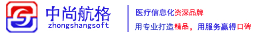 欢迎来到南京中尚航格信息技术有限公司官网！